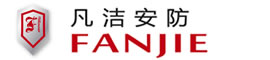 凡潔安防專注:美國(guó)穩(wěn)耐安全防護(hù)設(shè)備_富世華破拆救援設(shè)備_Futuretech生化洗消設(shè)備等系列產(chǎn)品